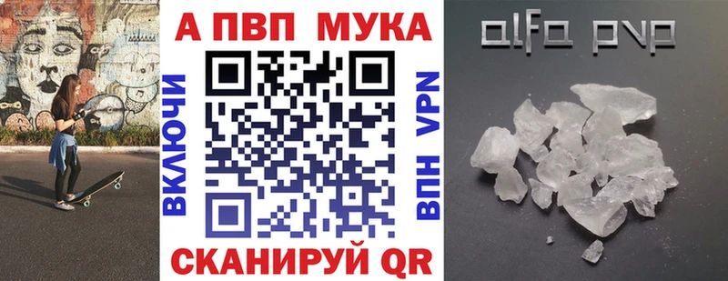 Купить ГАШИШ  A-PVP  МЕФ  Марихуана  Почеп