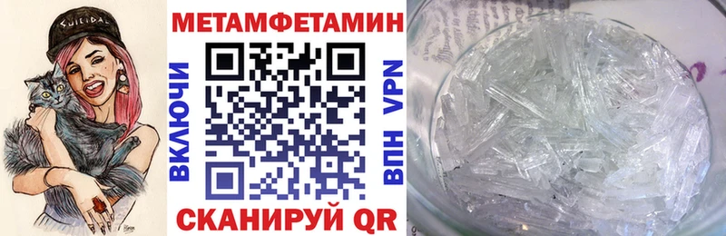 Купить где  Почеп  АМФЕТАМИН VHQ 