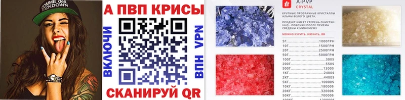 Alpha PVP СК  Купить закладки  Почеп 