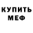 АМФЕТАМИН VHQ Krevetka Games