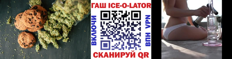 Купить  Почеп  Canna-Cookies марихуана 