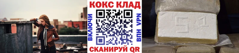 Cocaine Columbia  Купить закладки  Почеп 