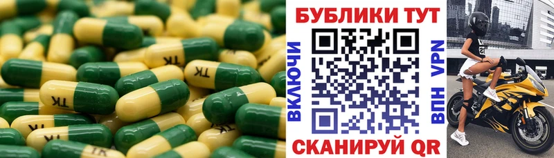 Купить  Почеп  Экстази MDMA 