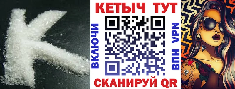 Купить где  Почеп  Кетамин VHQ 