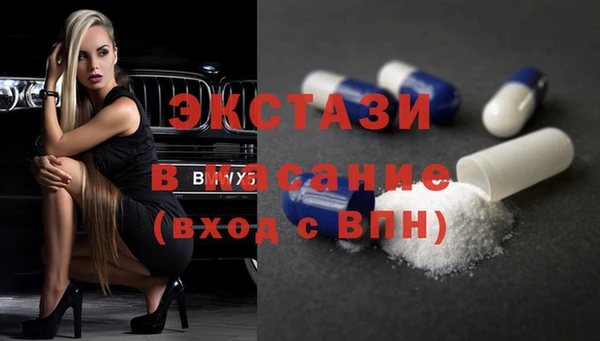 мет Зеленодольск