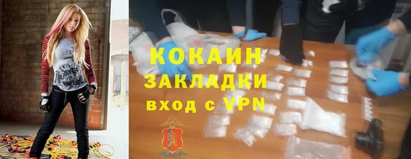 мет Зеленодольск