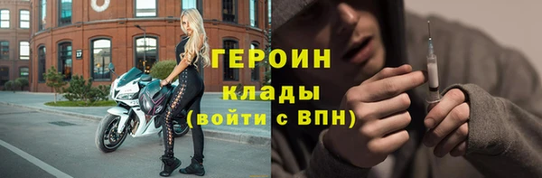 кокаин Зеленокумск