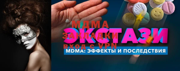 jwh Инта