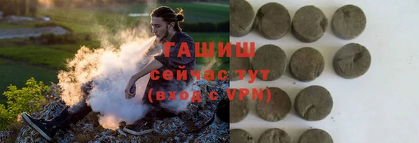 мет Зеленодольск