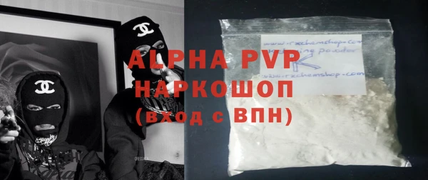 кокаин Зеленокумск