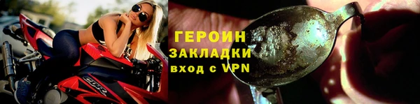мет Зеленодольск
