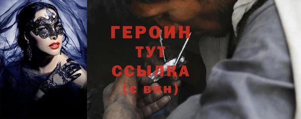 мет Зеленодольск