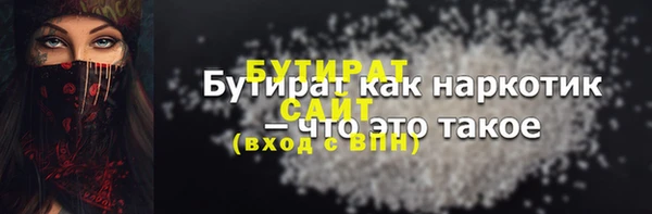 кокаин премиум Иннополис