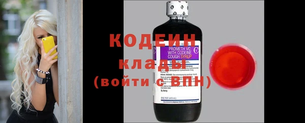 мет Зеленодольск