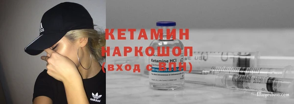 кокаин Зеленокумск