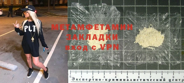 Альфа ПВП Зерноград
