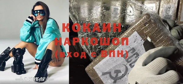кокаин премиум Иннополис