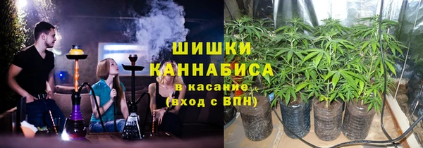 кокаин Зеленокумск