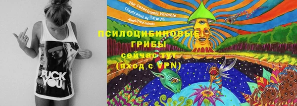 кокаин Зеленокумск