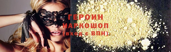 jwh Инта