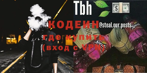 ALPHA PVP Инсар