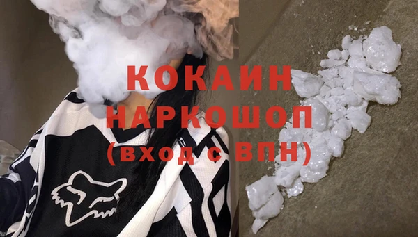 кокаин премиум Иннополис