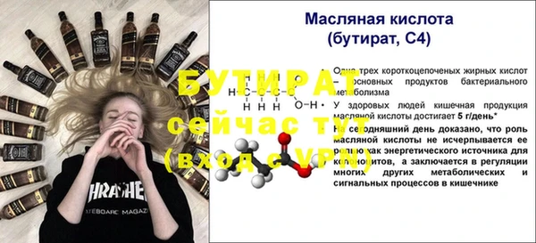 кокаин Зеленокумск