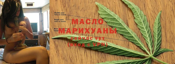 мет Зеленодольск