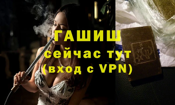 кокаин Зеленокумск