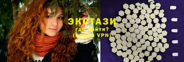 мет Зеленодольск