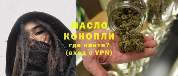 мет Зеленодольск