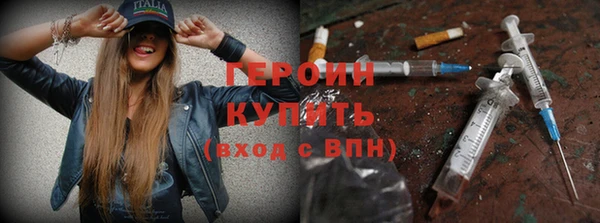 кокаин Зеленокумск