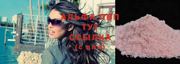 мет Зеленодольск