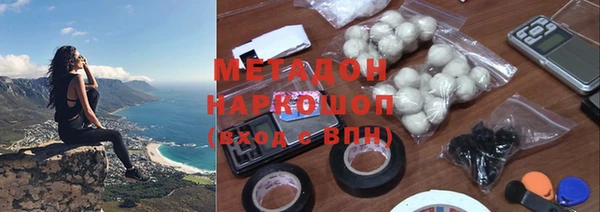кокаин Зеленокумск