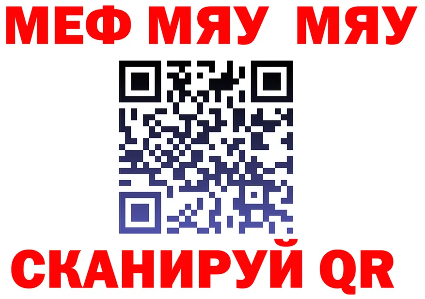 АМФ VHQ маркетплейс shop MEGA Почеп