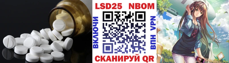 Купить где  Почеп  ЛСД экстази кислота 