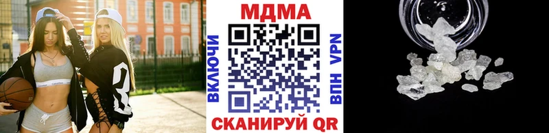 МДМА молли  Купить где  Почеп 