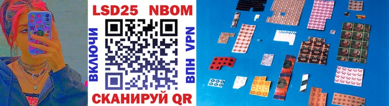 Купить где  Почеп  Марки NBOMe 1,8мг 