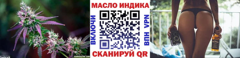 Купить  Почеп  ТГК концентрат 
