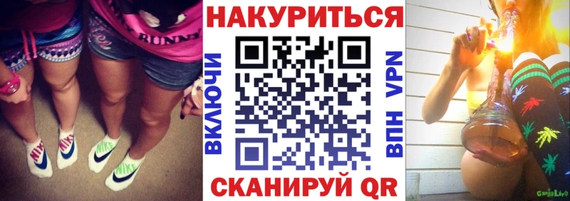Купить закладки  Почеп  Бошки Шишки сатива 